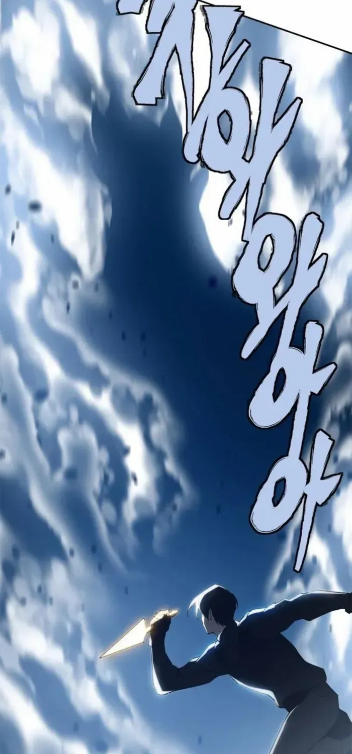Unbeatable Lv. 1 Chapter 78 page 82 - 