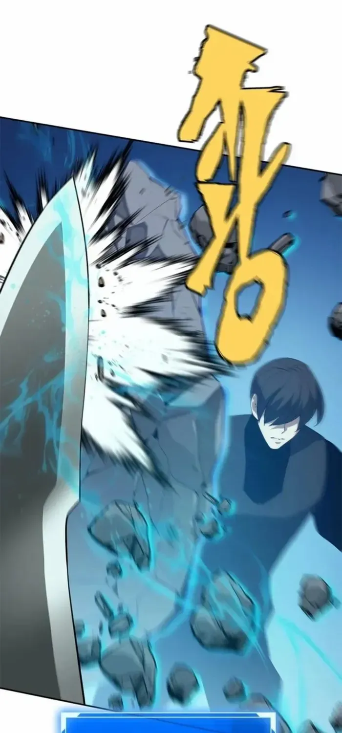 Unbeatable Lv. 1 Chapter 80 page 15 - 