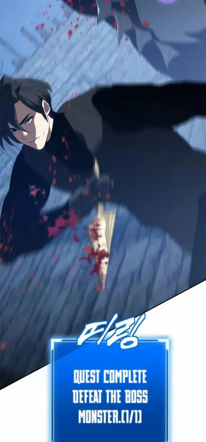 Unbeatable Lv. 1 Chapter 80 page 21 - 