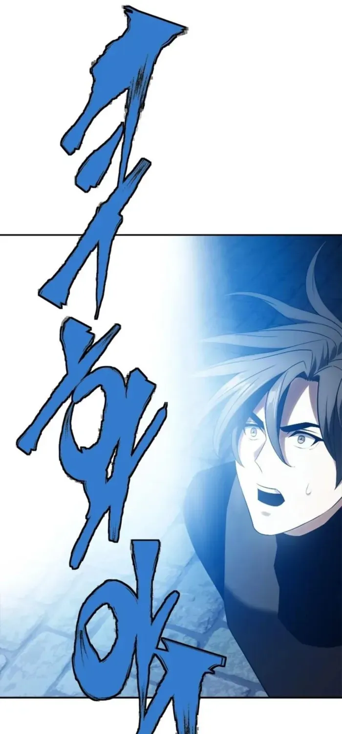 Unbeatable Lv. 1 Chapter 80 page 32 - 