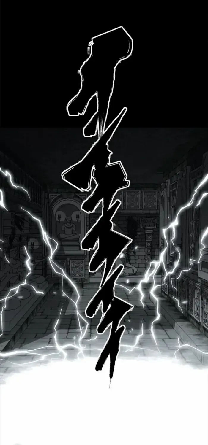 Unbeatable Lv. 1 Chapter 81 page 21 - 