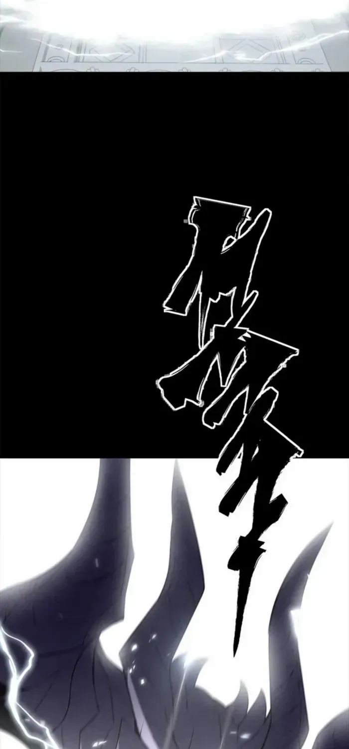 Unbeatable Lv. 1 Chapter 81 page 22 - 