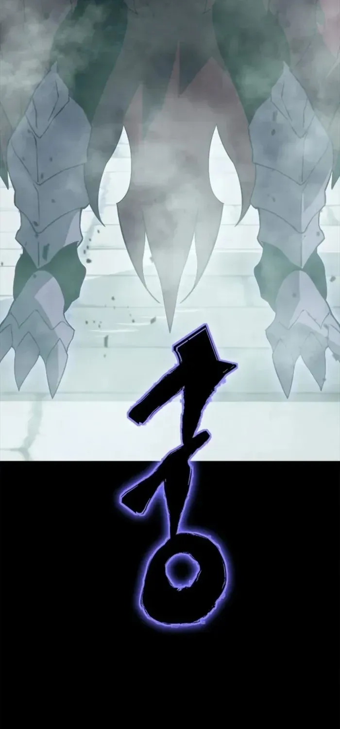 Unbeatable Lv. 1 Chapter 81 page 25 - 