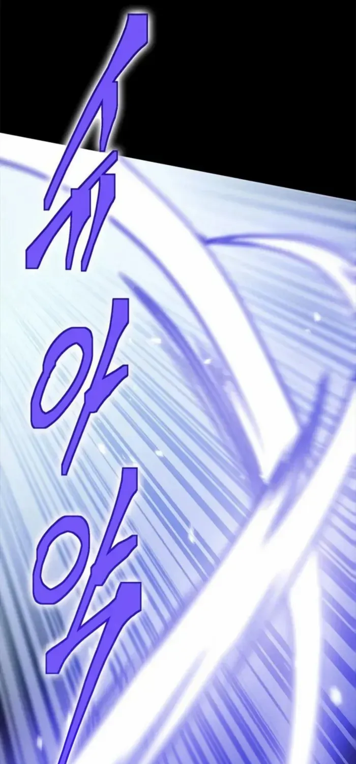 Unbeatable Lv. 1 Chapter 81 page 46 - 
