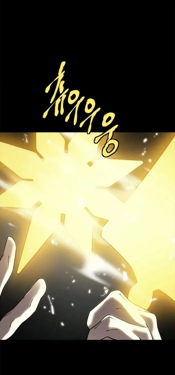 Unbeatable Lv. 1 Chapter 82 page 3 - 