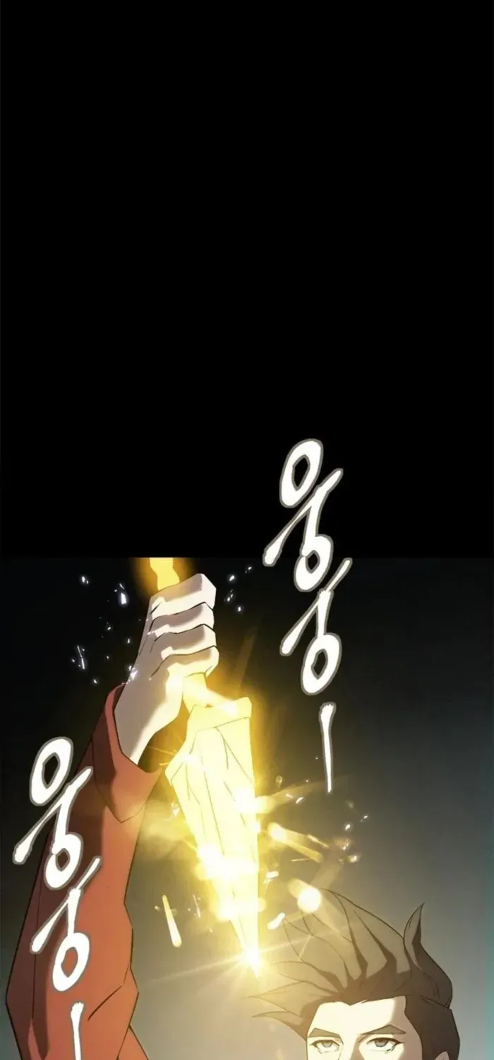 Unbeatable Lv. 1 Chapter 82 page 4 - 