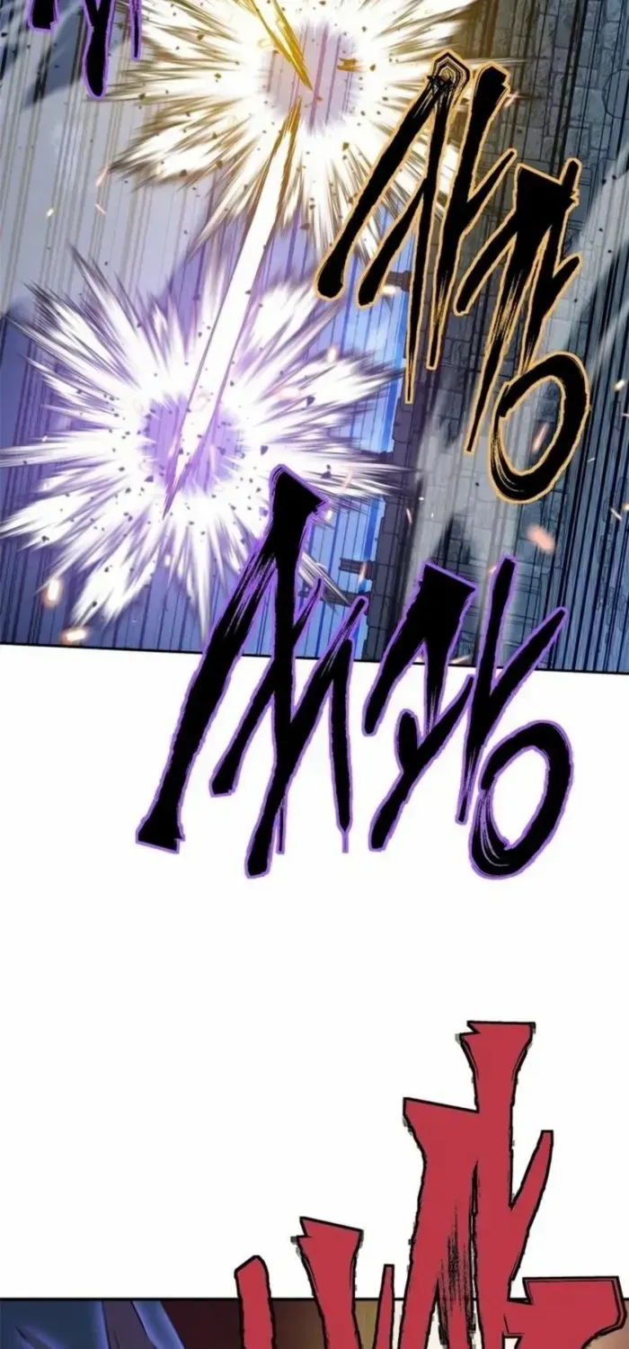 Unbeatable Lv. 1 Chapter 83 page 58 - 