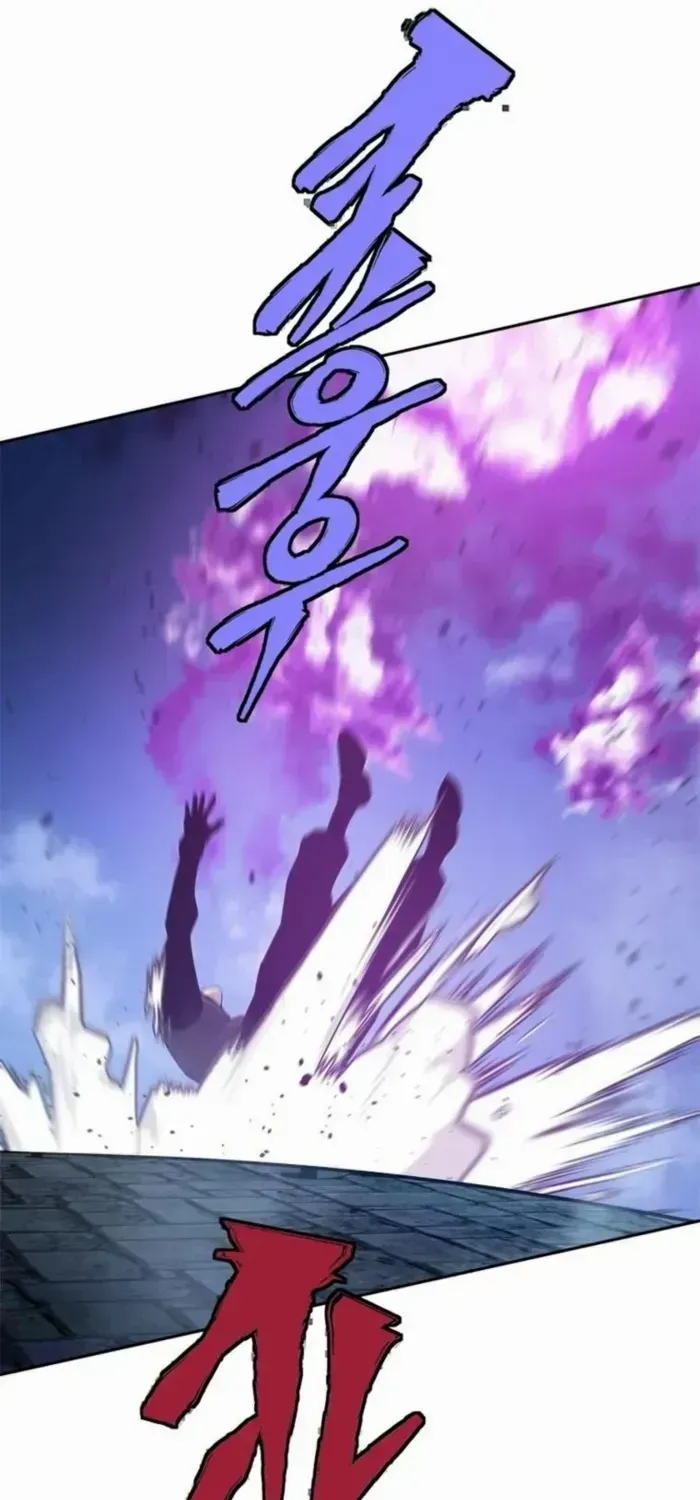 Unbeatable Lv. 1 Chapter 84 page 17 - 