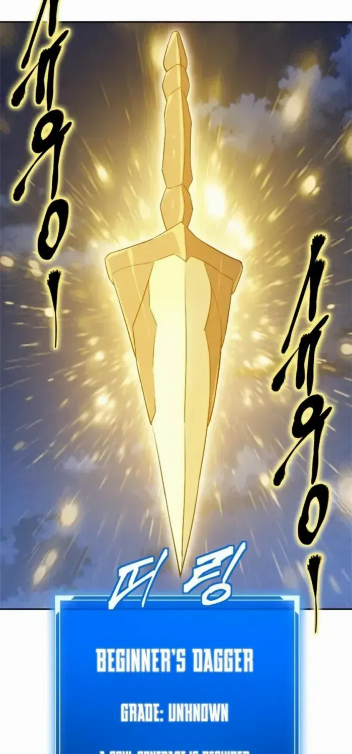Unbeatable Lv. 1 Chapter 84 page 23 - 