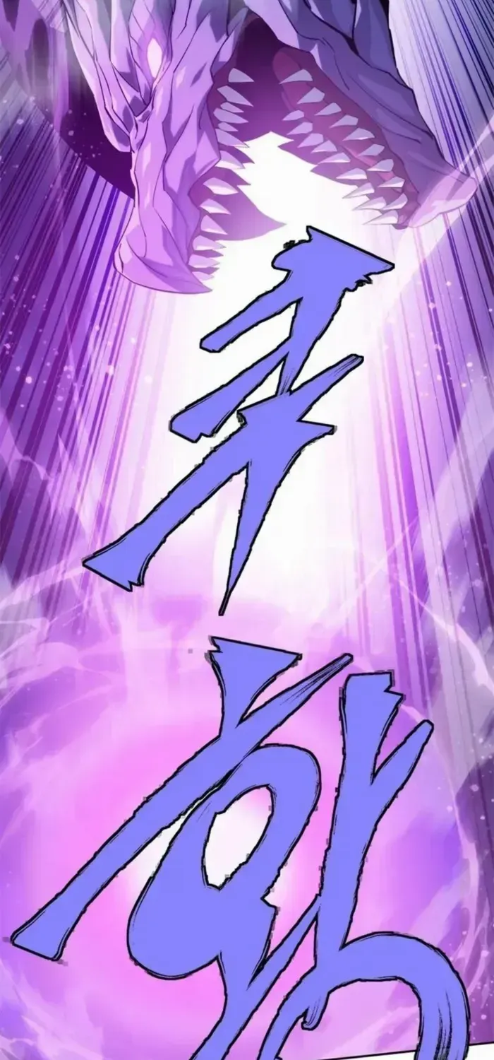 Unbeatable Lv. 1 Chapter 84 page 42 - 