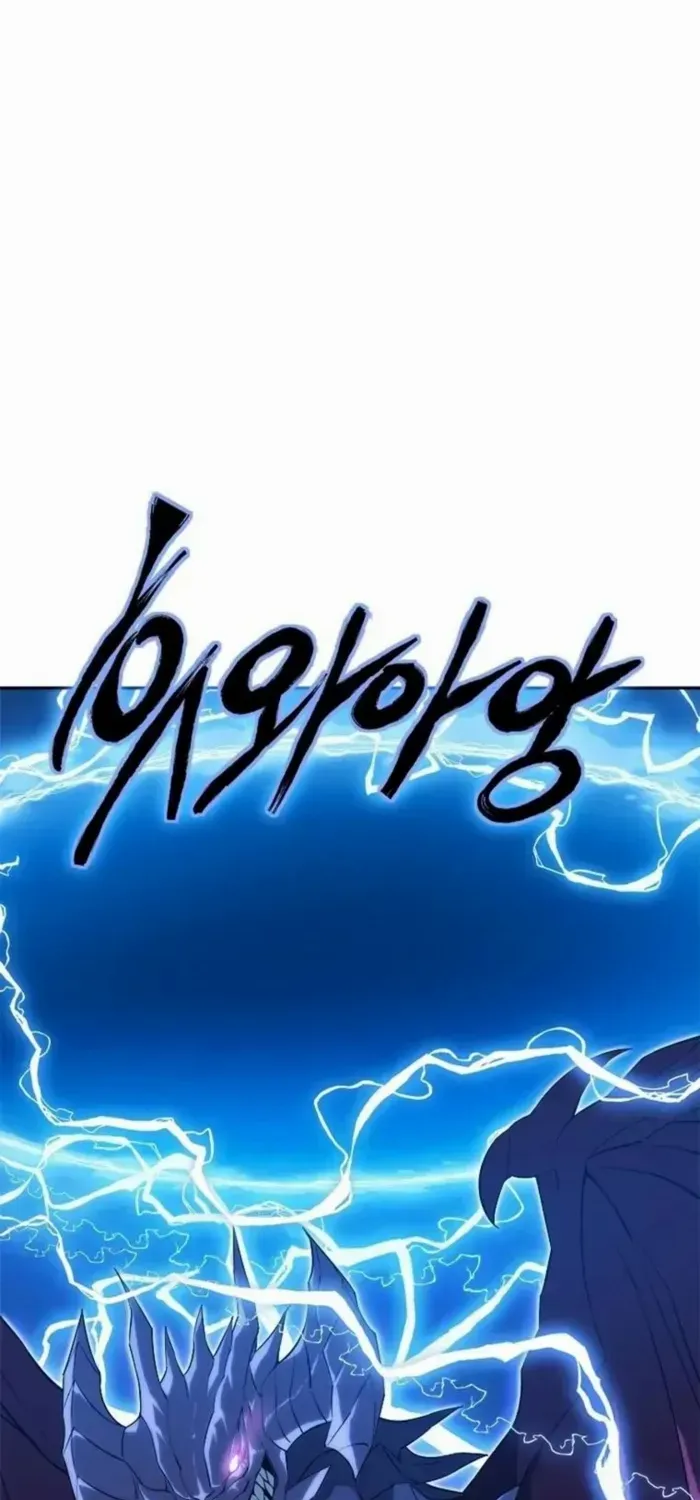 Unbeatable Lv. 1 Chapter 84 page 59 - 