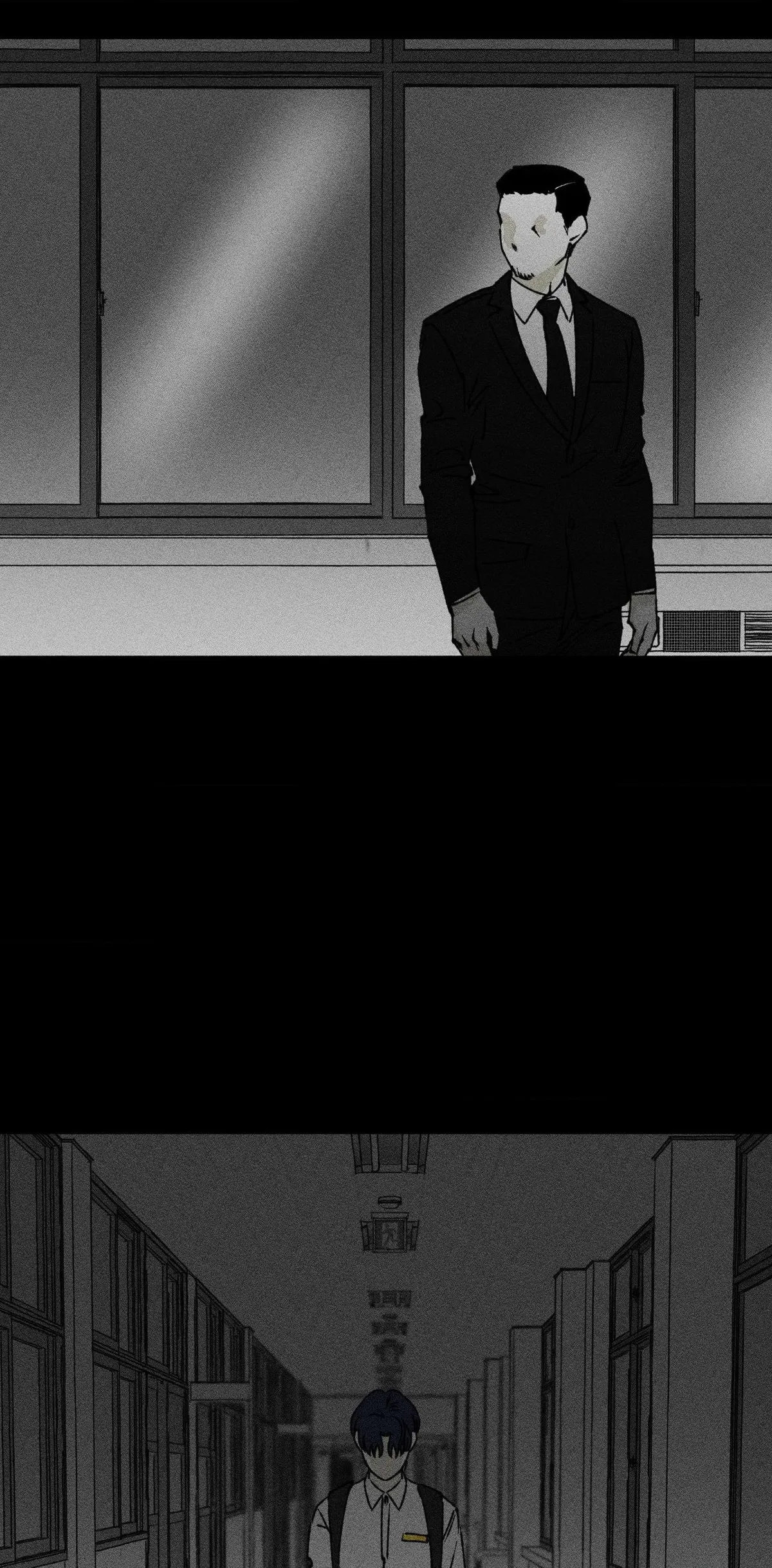 Unchanged Man Chapter 75 page 28 - 