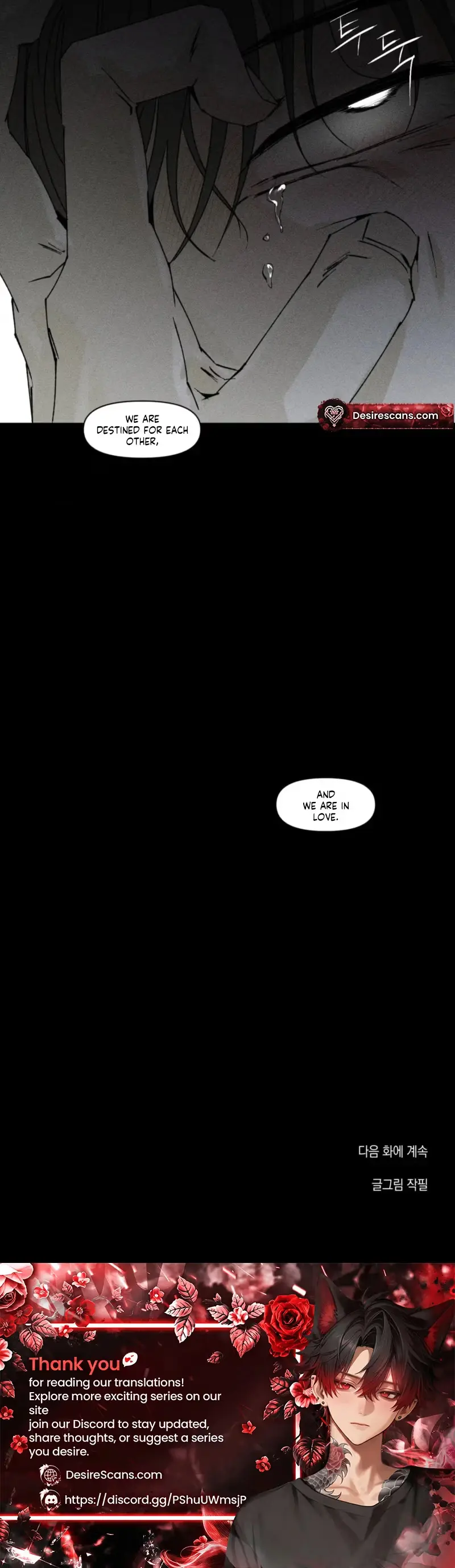 Unchanged Man Chapter 83 page 21 - 