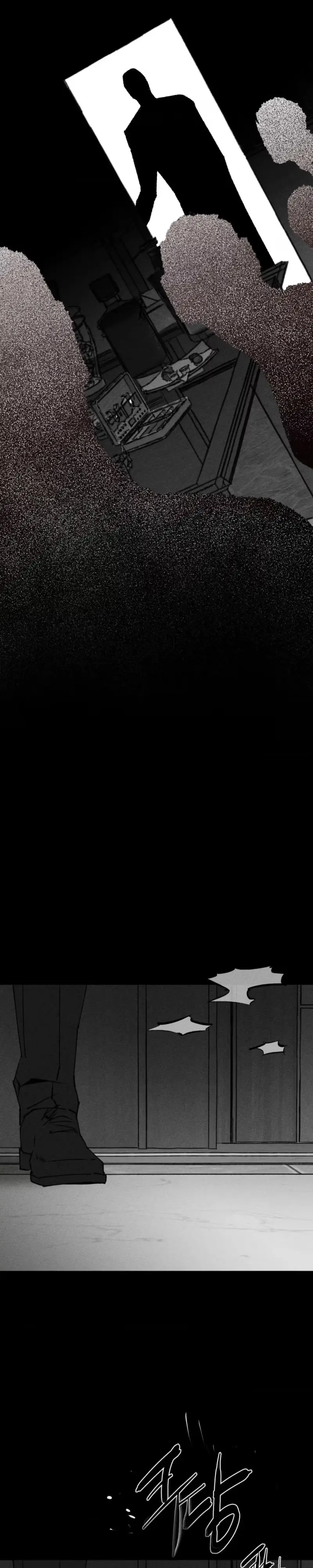 Unchanged Man Chapter 86 page 6 - 