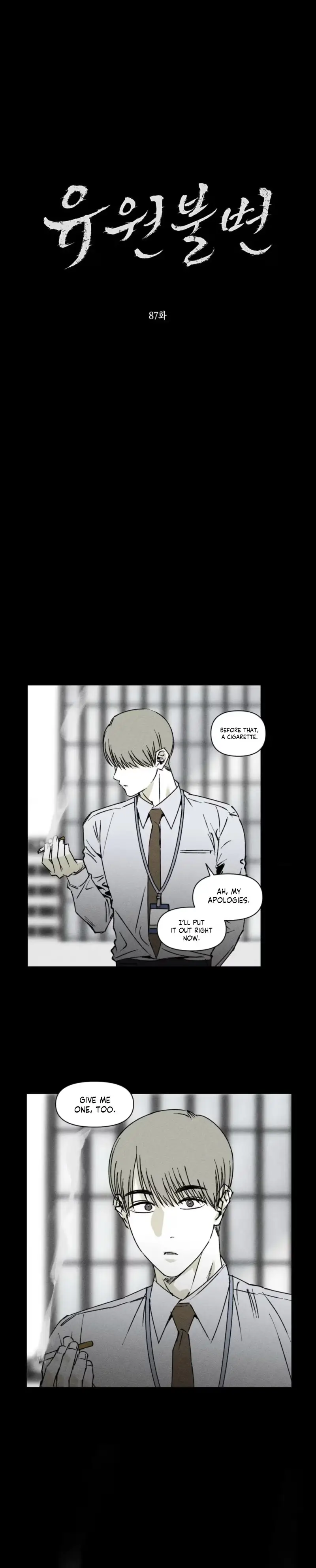 Unchanged Man Chapter 87 page 6 - 
