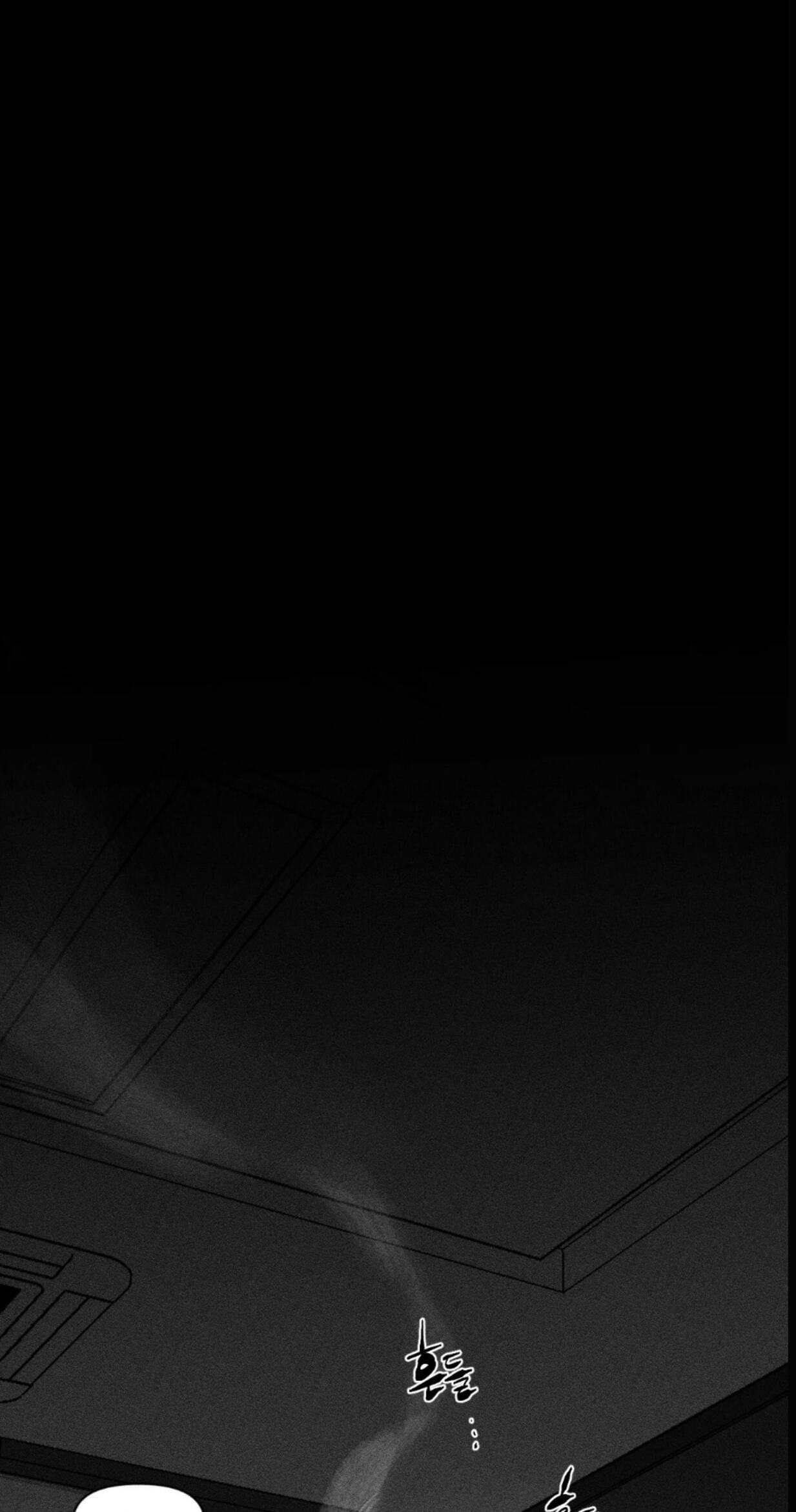 Unchanged Man Chapter 89 page 12 - 