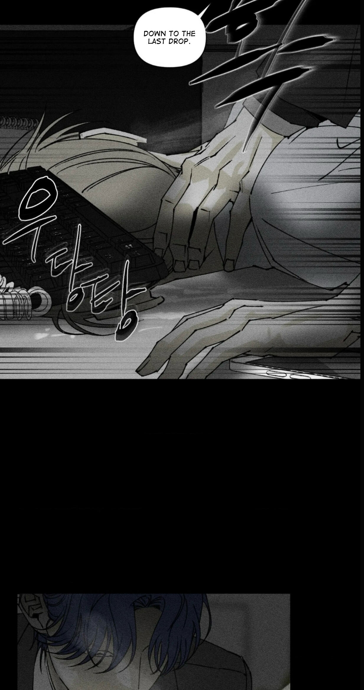 Unchanged Man Chapter 89 page 15 - 