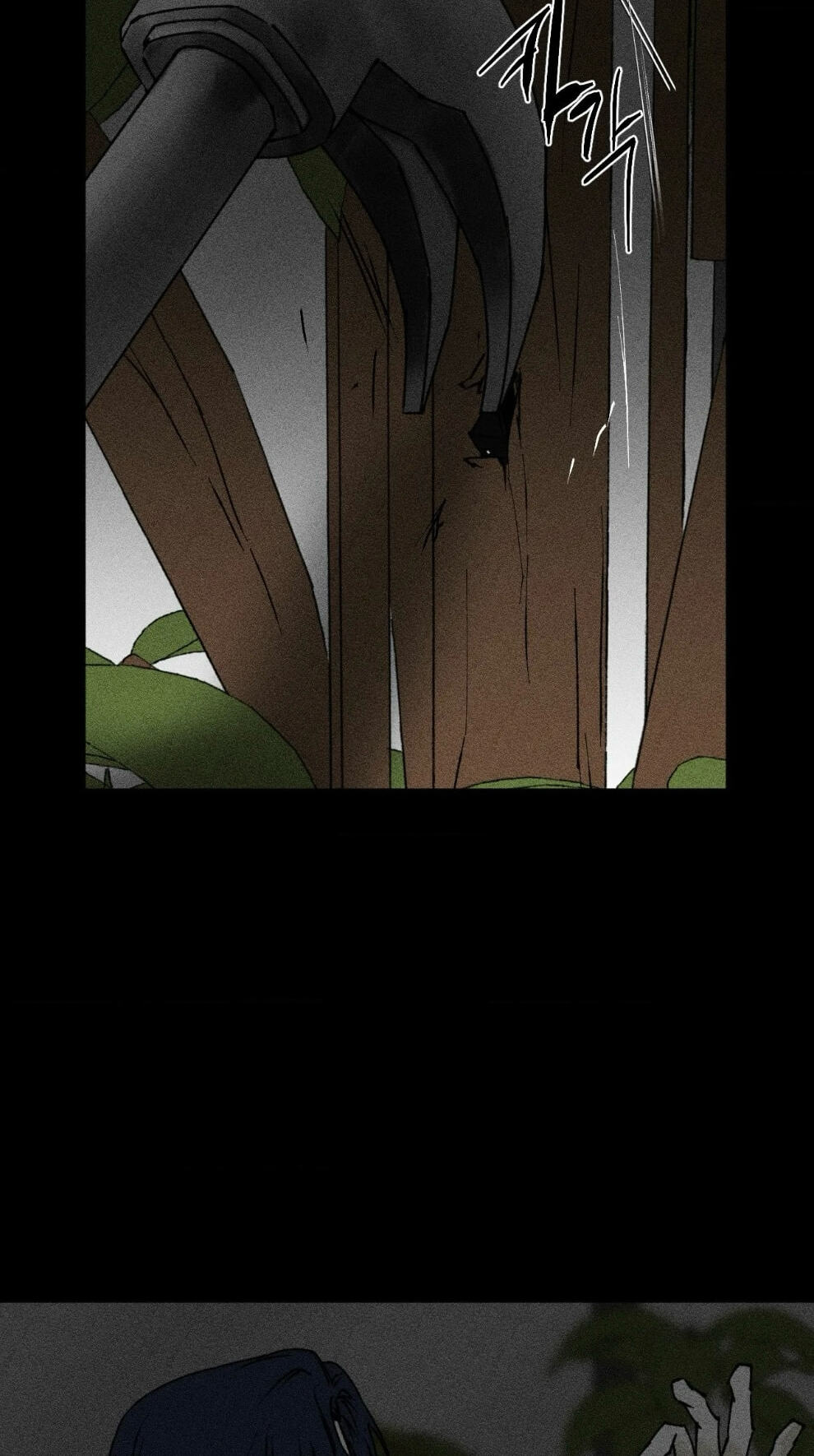 Unchanged Man Chapter 89 page 33 - 