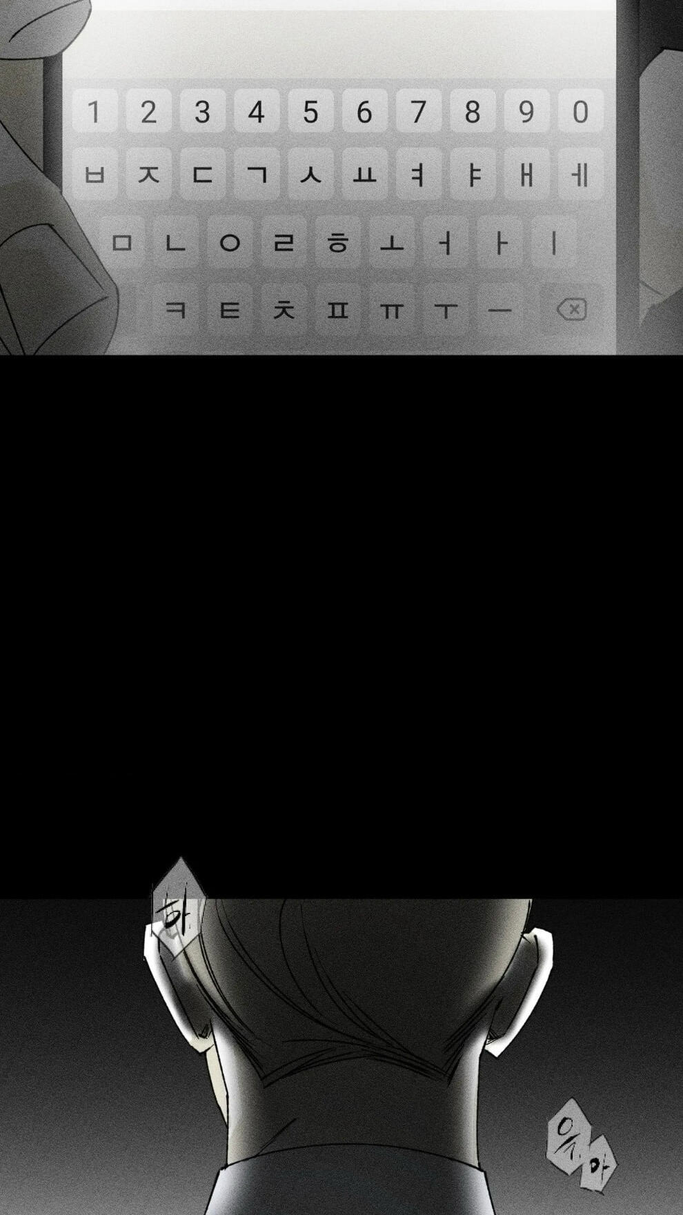 Unchanged Man Chapter 89 page 46 - 