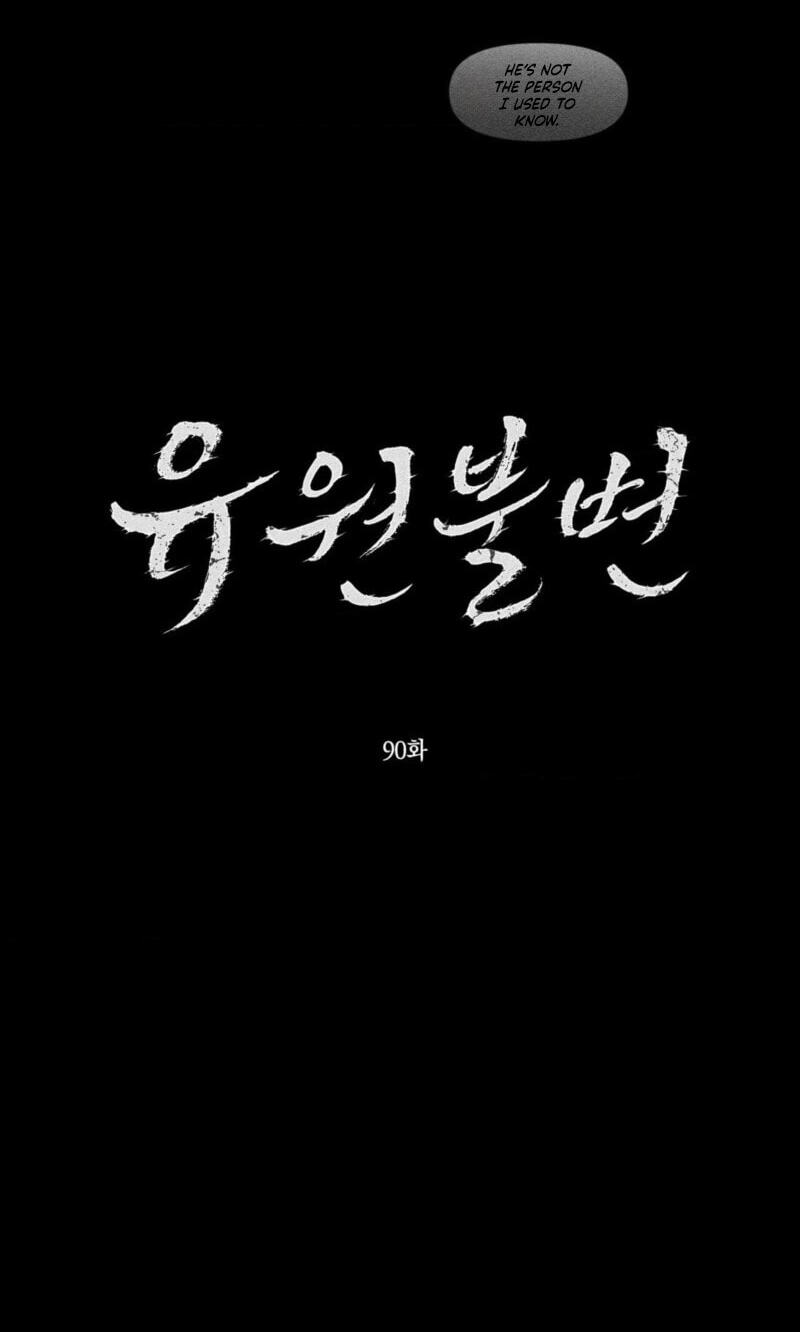 Unchanged Man Chapter 90 page 36 - 