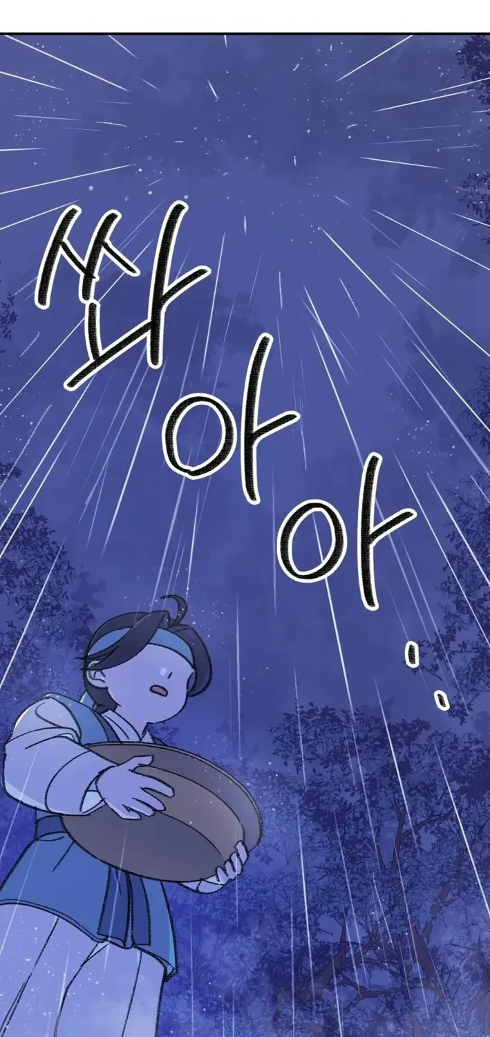 Uncle You Should Be The King Chapter 1 page 114 - 
