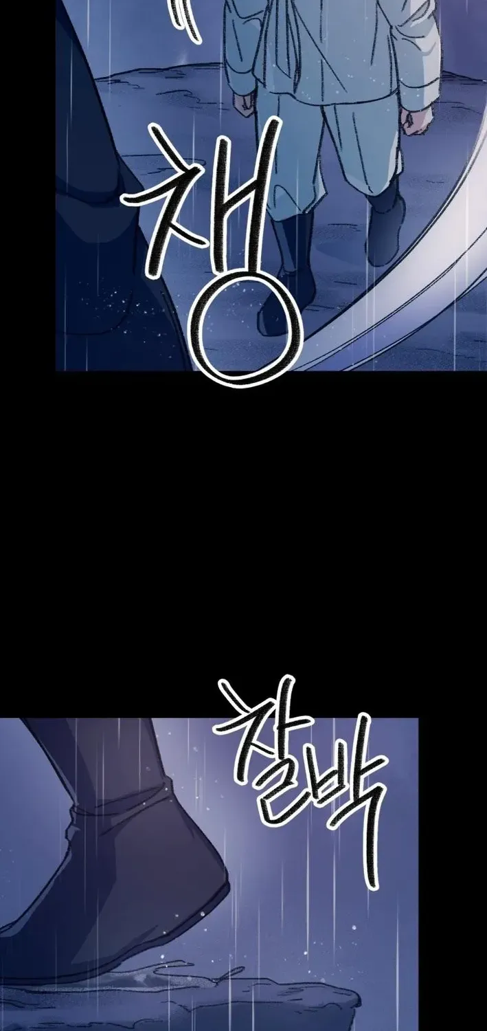 Uncle You Should Be The King Chapter 1 page 16 - 
