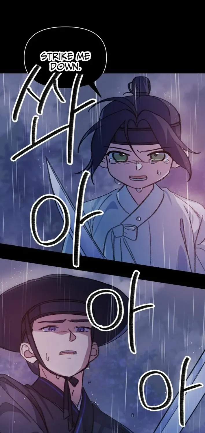 Uncle You Should Be The King Chapter 1 page 18 - 