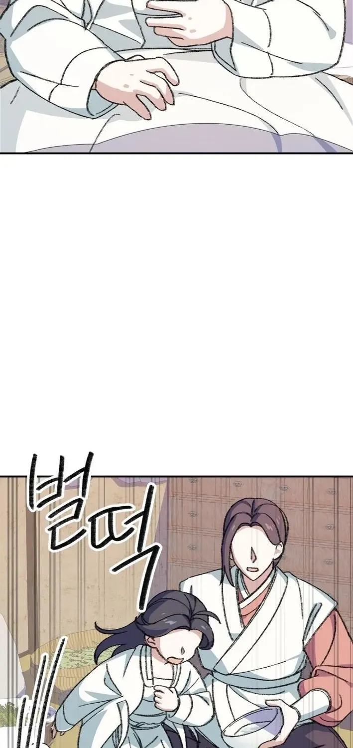 Uncle You Should Be The King Chapter 1 page 46 - 