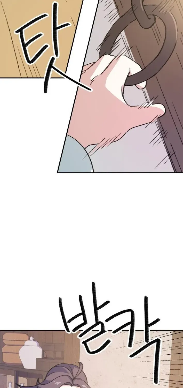 Uncle You Should Be The King Chapter 1 page 48 - 
