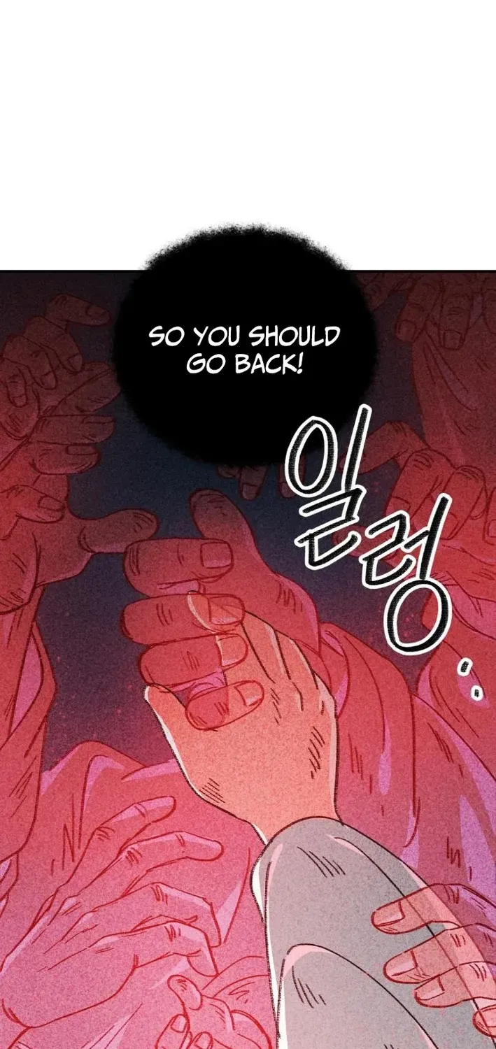 Uncle You Should Be The King Chapter 1 page 75 - 