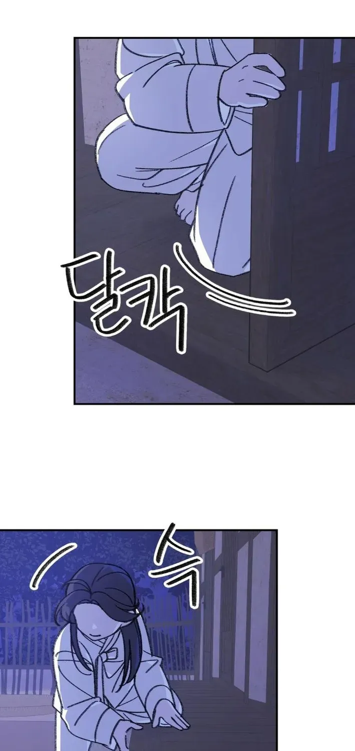 Uncle You Should Be The King Chapter 1 page 78 - 