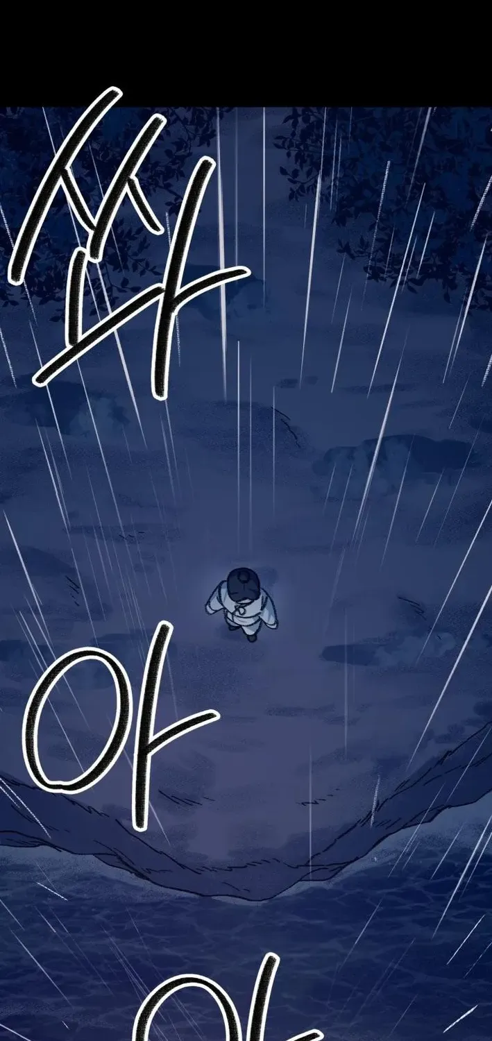Uncle You Should Be The King Chapter 1 page 9 - 
