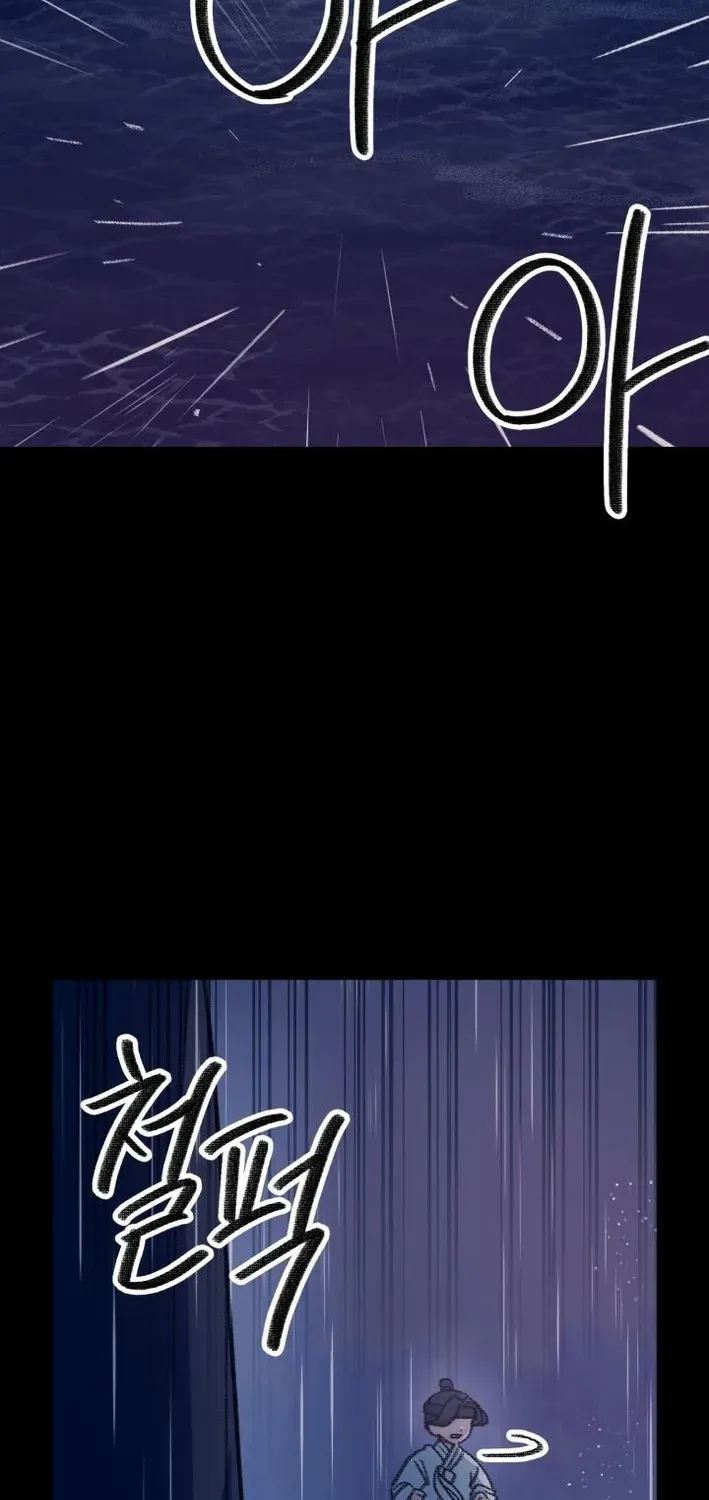 Uncle You Should Be The King Chapter 1 page 10 - 