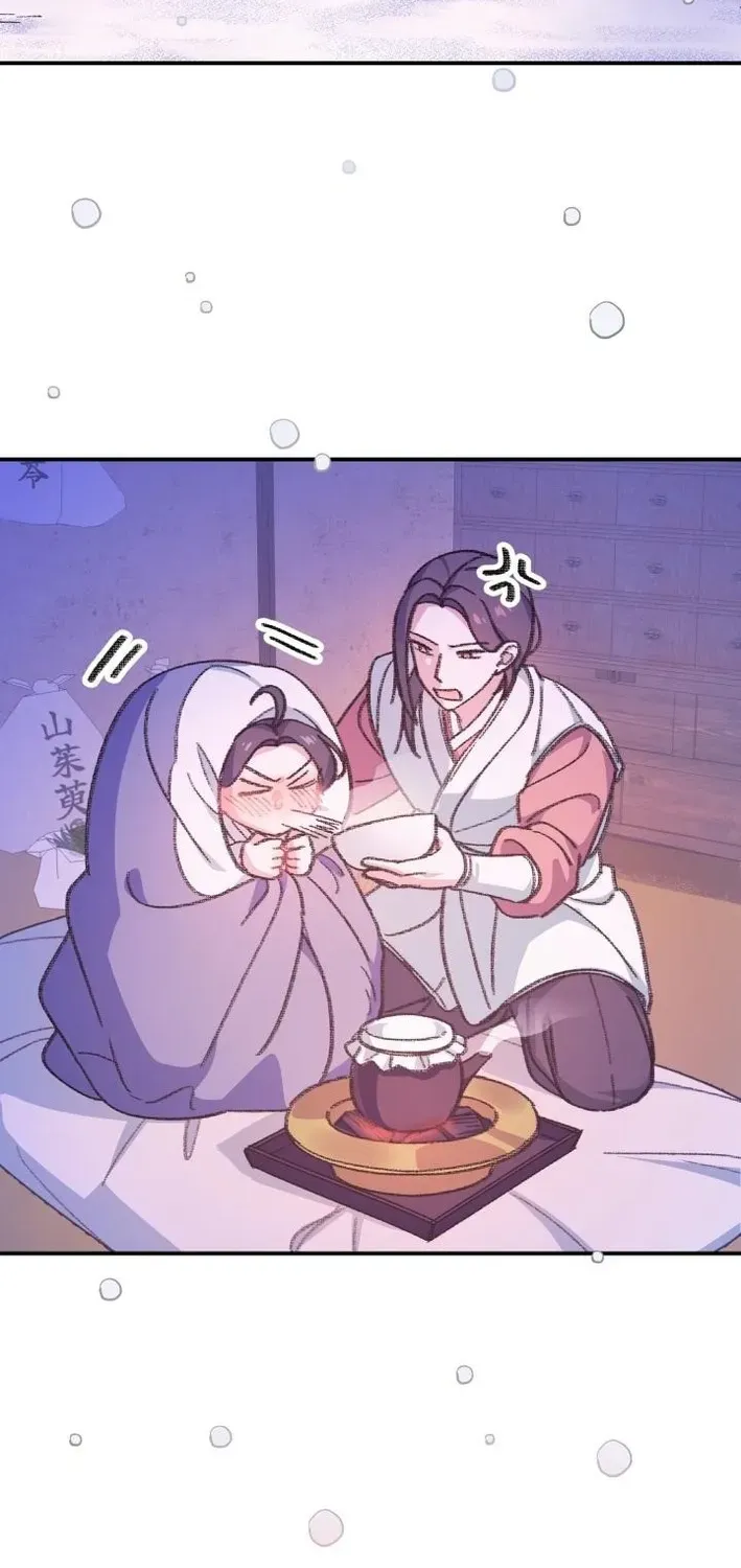 Uncle You Should Be The King Chapter 1 page 93 - 
