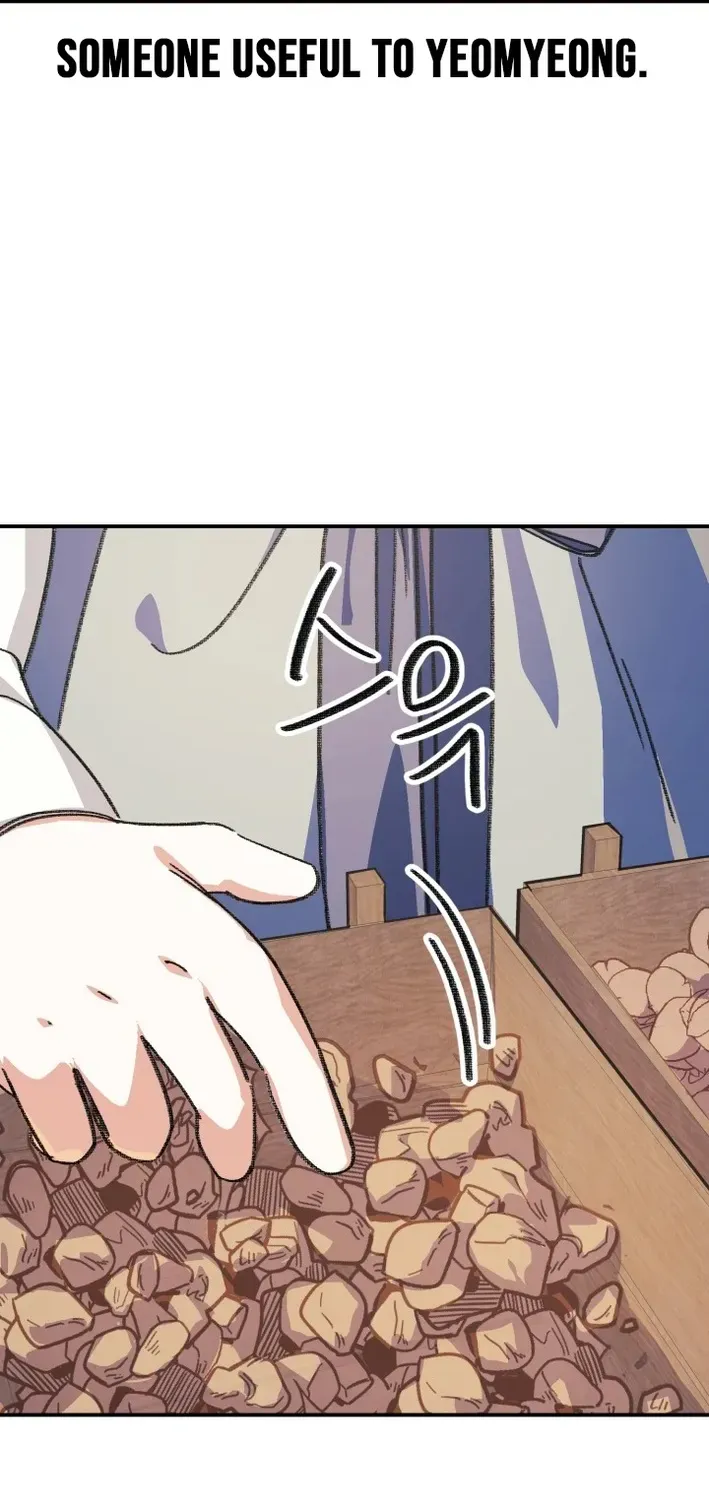 Uncle You Should Be The King Chapter 2 page 109 - 