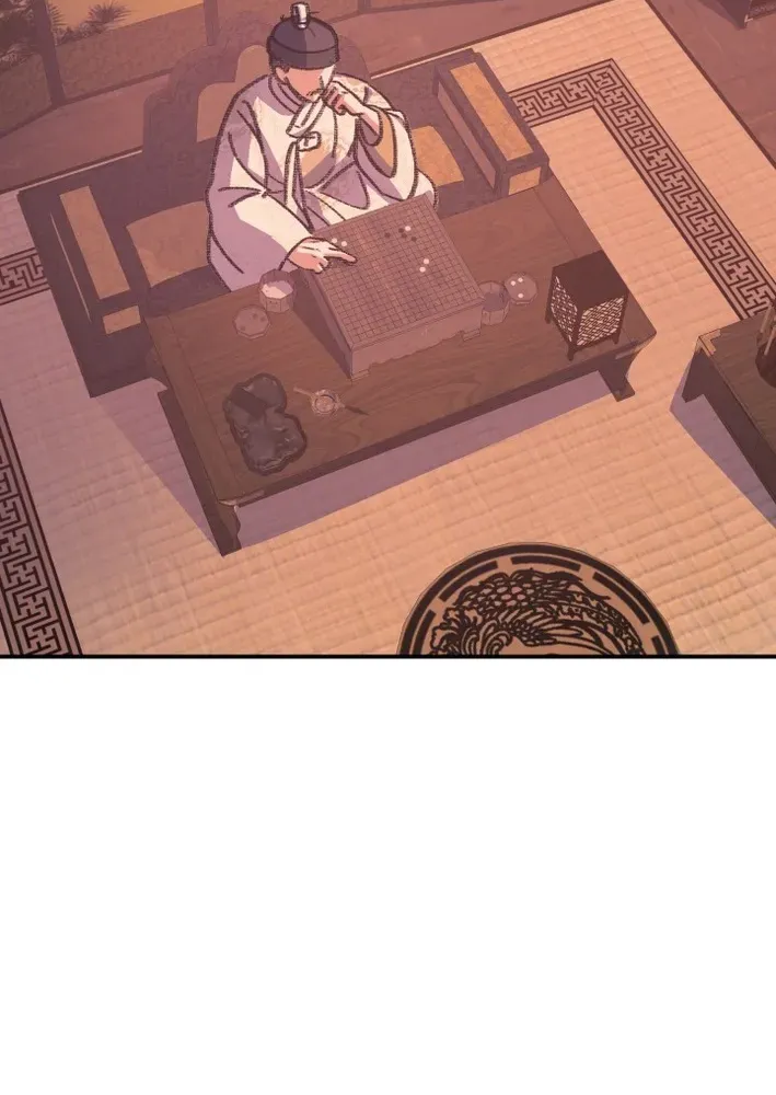 Uncle You Should Be The King Chapter 2 page 112 - 