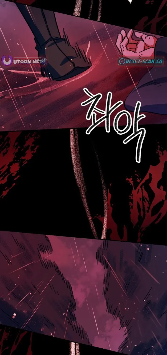 Uncle You Should Be The King Chapter 2 page 13 - 