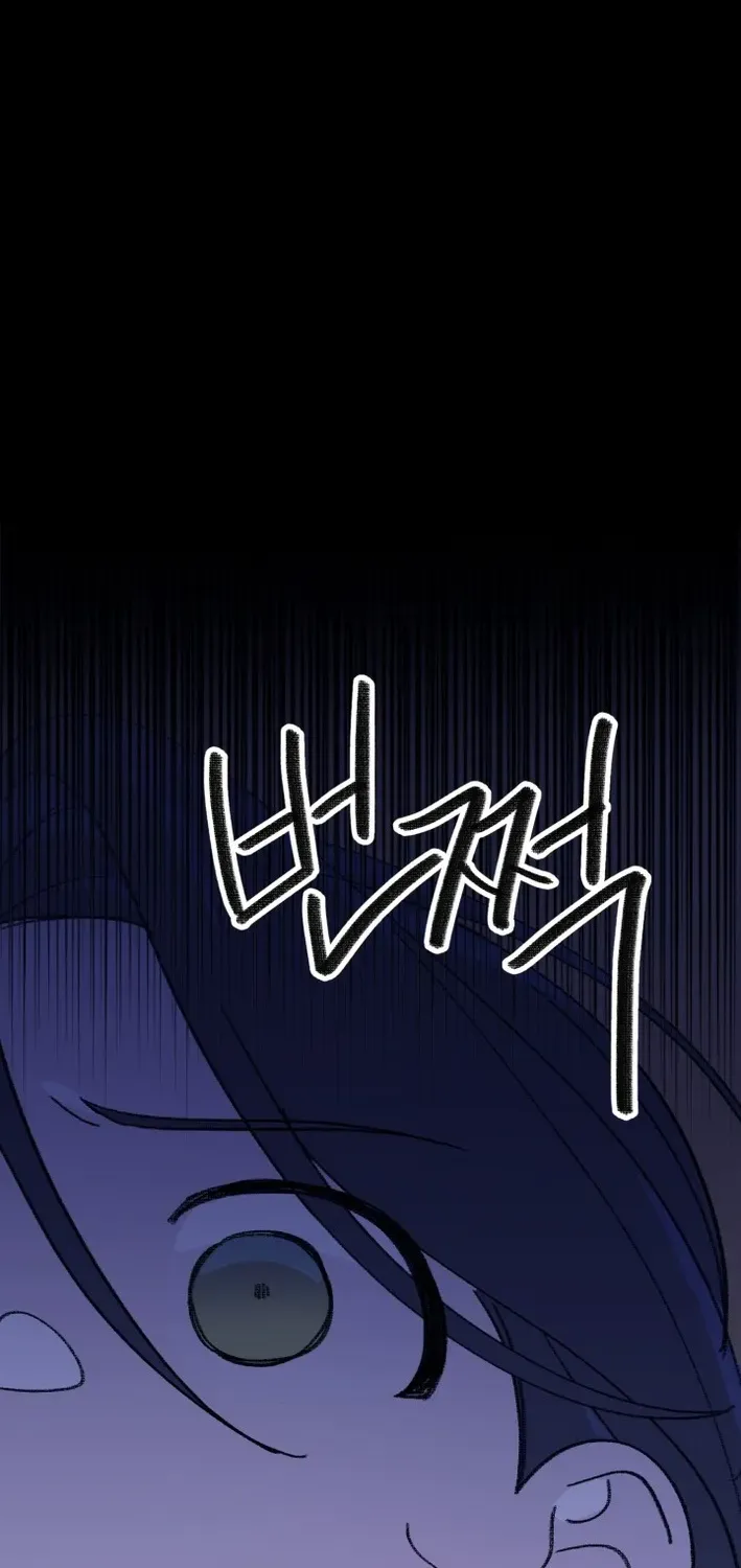 Uncle You Should Be The King Chapter 2 page 18 - 
