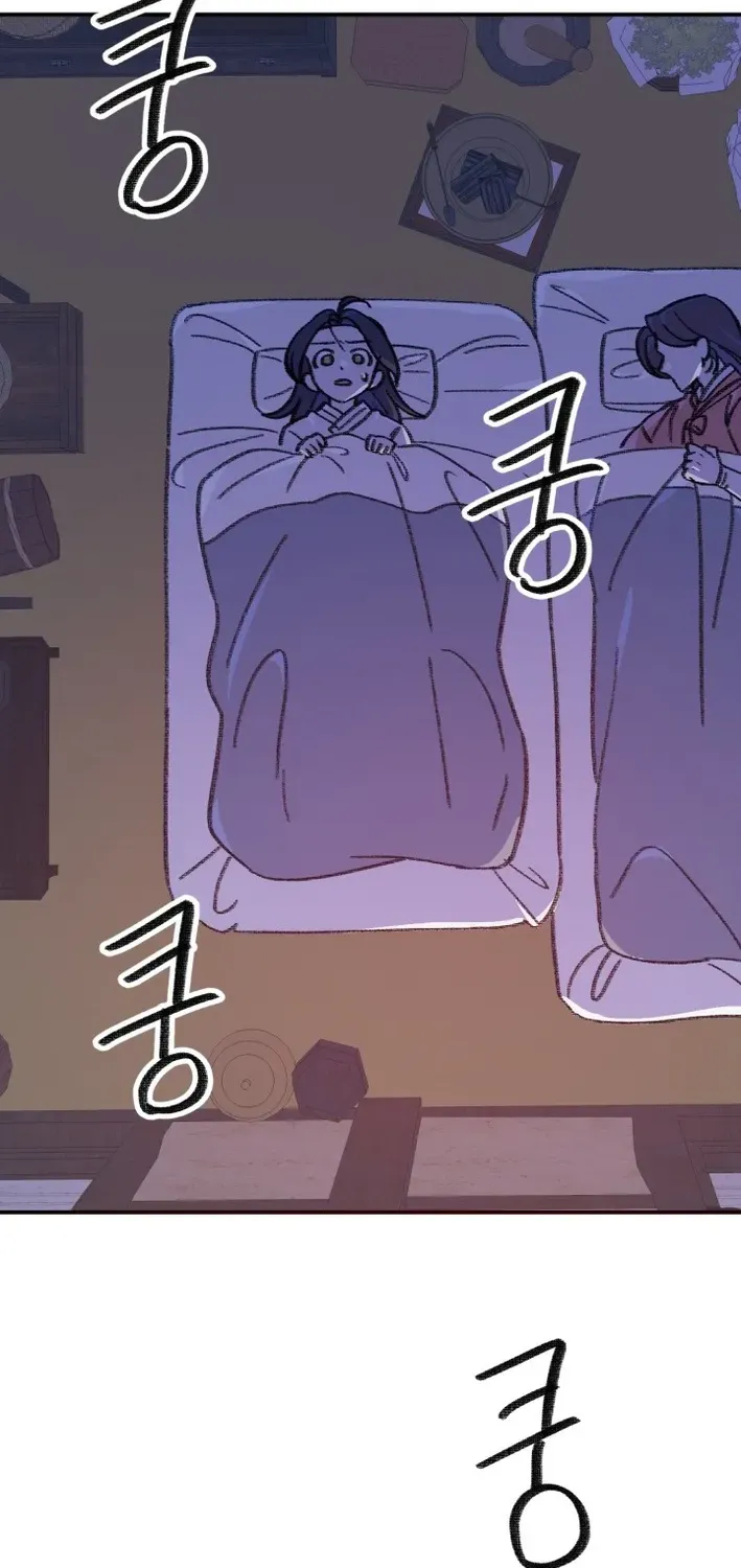 Uncle You Should Be The King Chapter 2 page 20 - 
