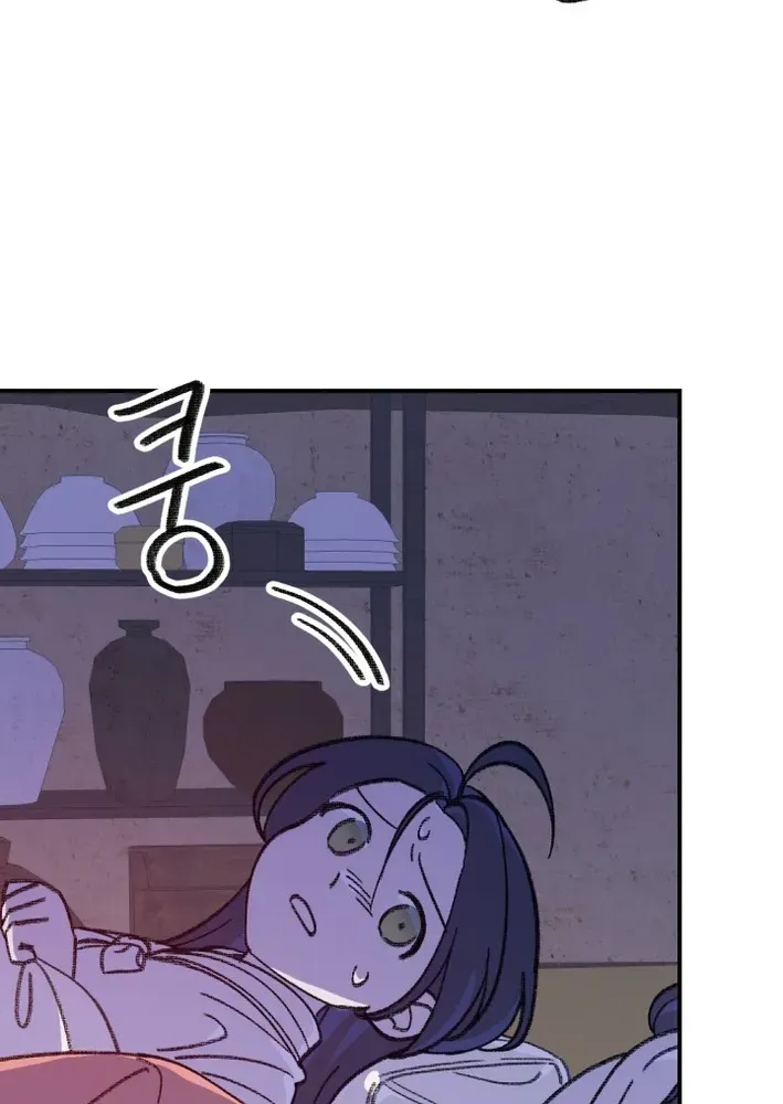 Uncle You Should Be The King Chapter 2 page 21 - 