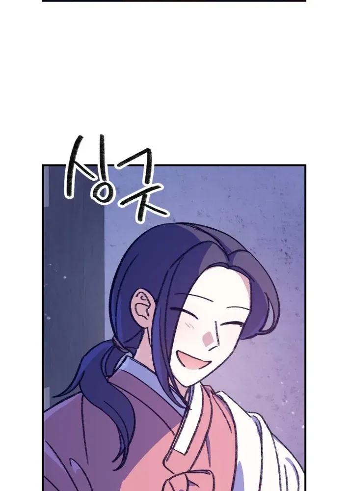 Uncle You Should Be The King Chapter 2 page 35 - 