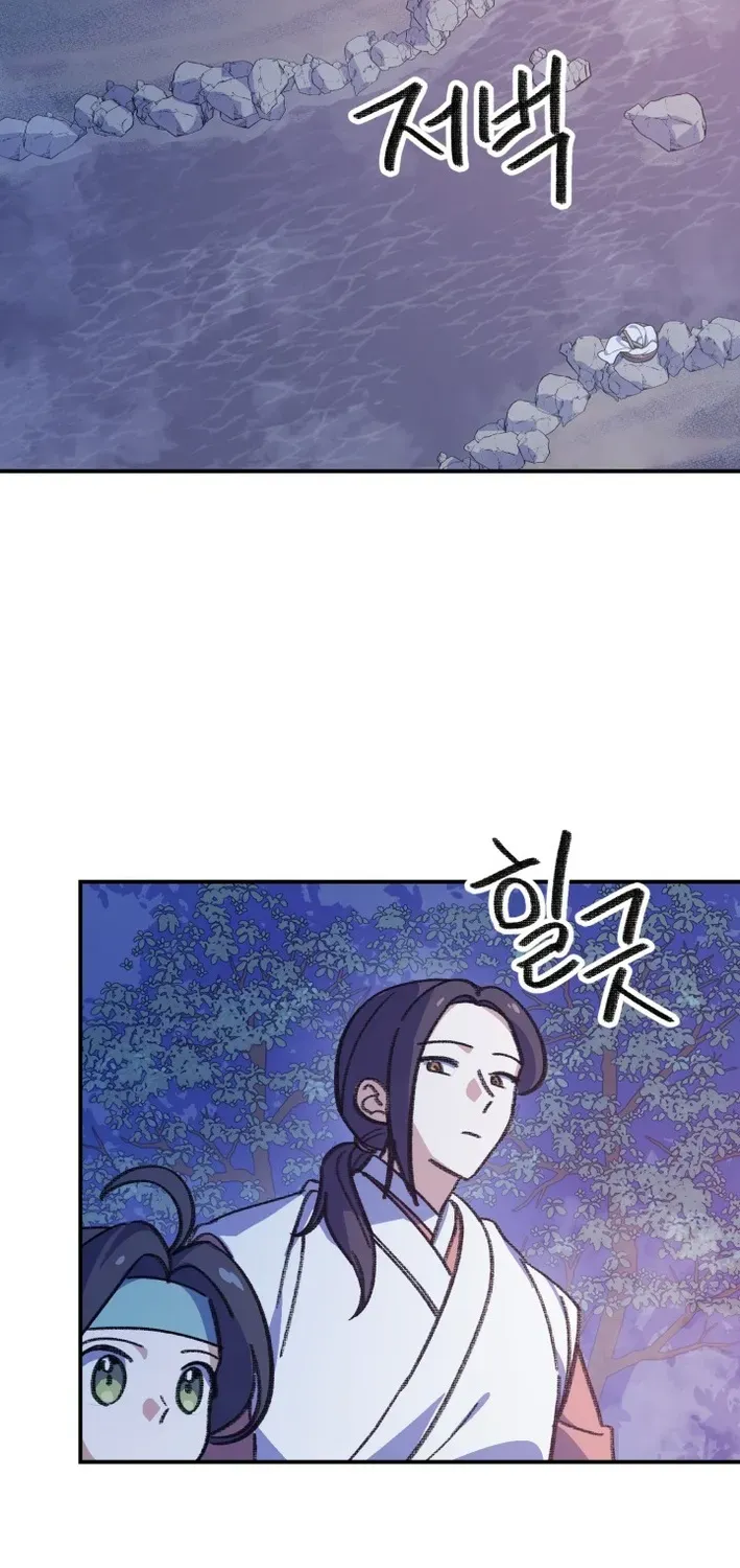 Uncle You Should Be The King Chapter 2 page 40 - 