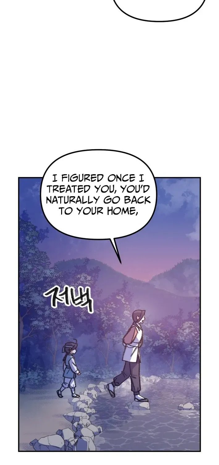 Uncle You Should Be The King Chapter 2 page 46 - 