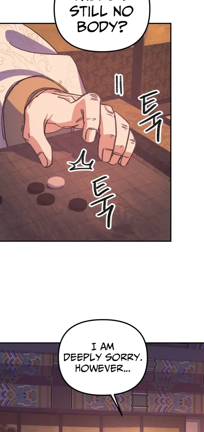 Uncle You Should Be The King Chapter 2 page 73 - 