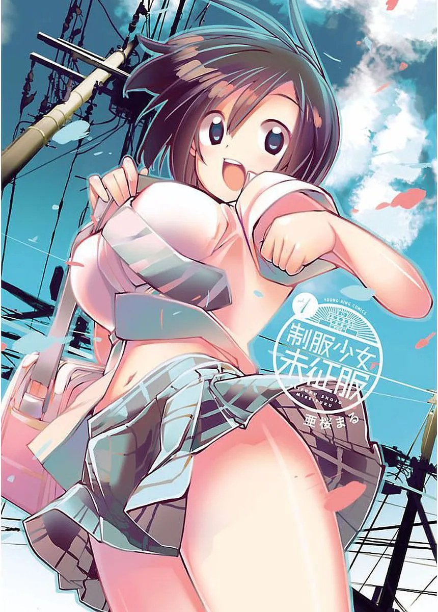 Unconquered Uniform Girl Chapter 1 page 1 - 