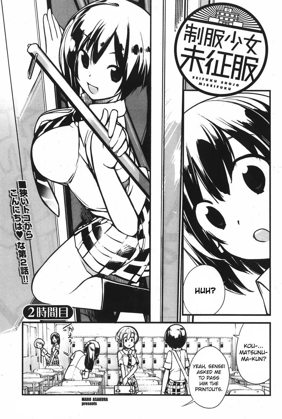 Unconquered Uniform Girl Chapter 2 page 1 - 