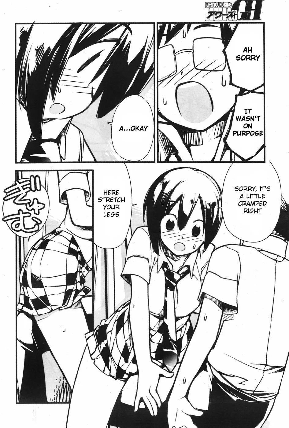 Unconquered Uniform Girl Chapter 2 page 8 - 