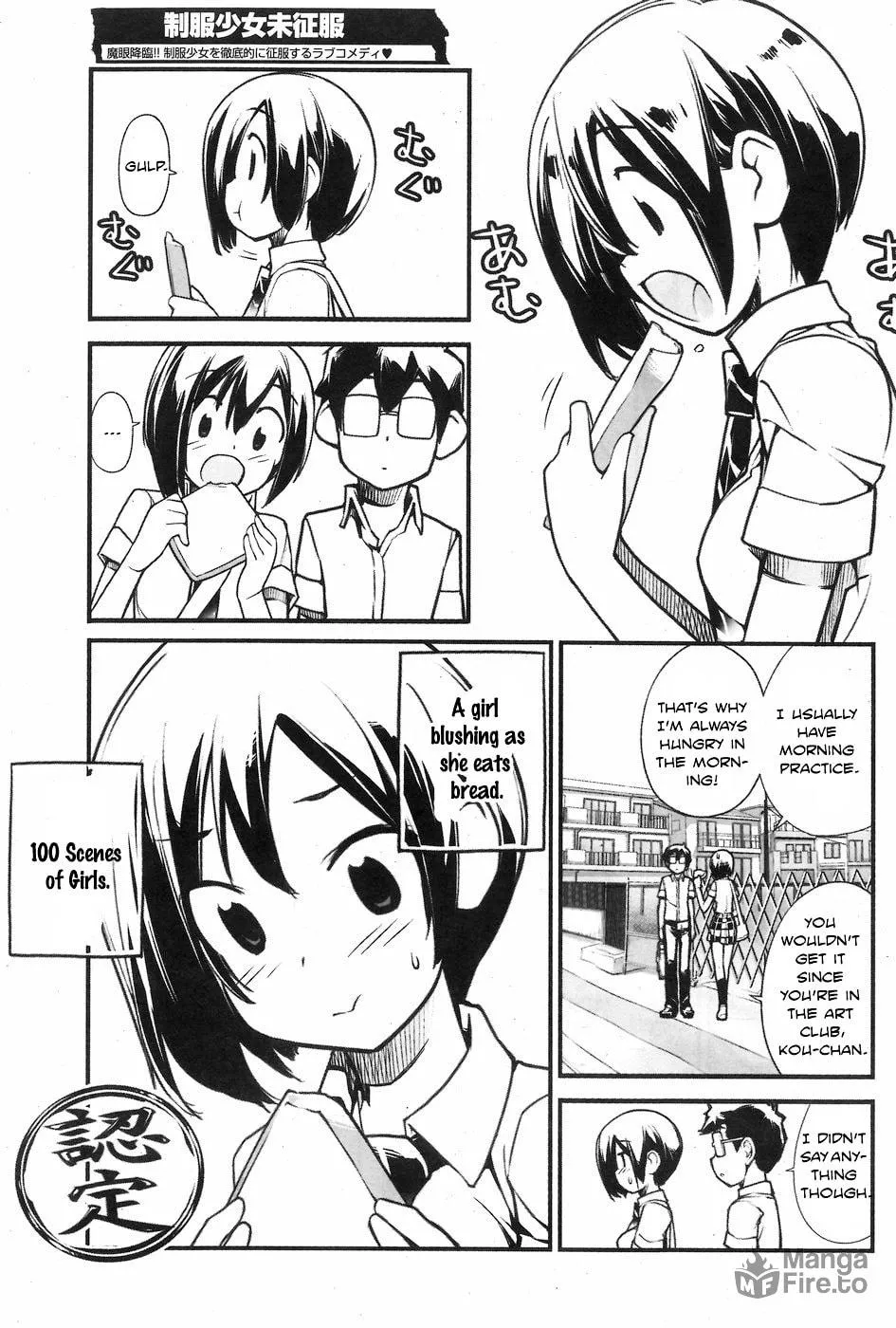 Unconquered Uniform Girl Chapter 3 page 3 - 