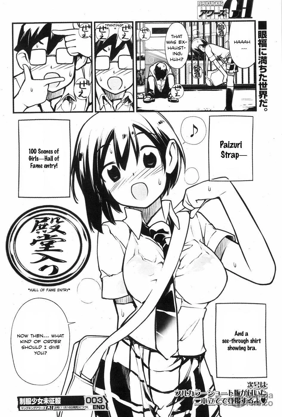 Unconquered Uniform Girl Chapter 3 page 10 - 