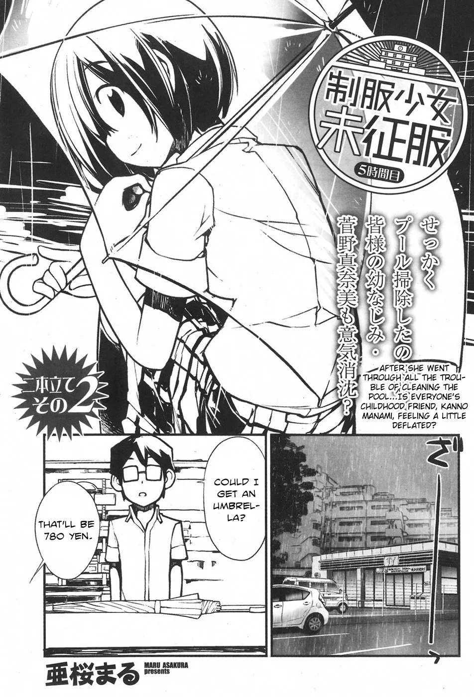 Unconquered Uniform Girl Chapter 5 page 1 - 